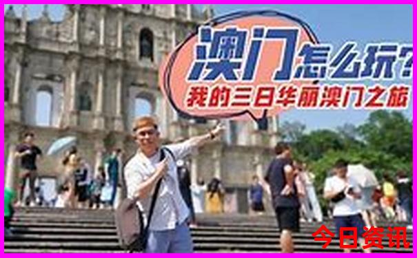 北戴河亲子游必去景点